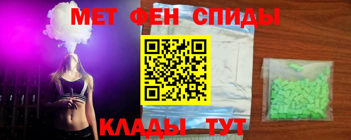 Amphetamine  Вход с VPN  Архангельск  АМФЕТАМИН VHQ 