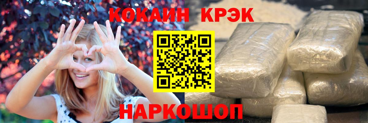 Кокаин Эквадор Архангельск