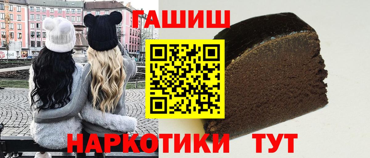 Гашиш Ice-O-Lator Архангельск