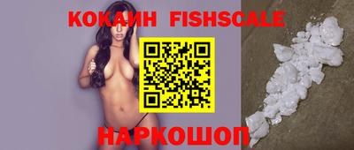 кокаин колумбия Пушкино
