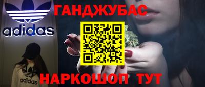 кокаин колумбия Пушкино