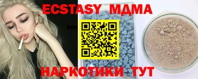 прущая мука Пугачёв