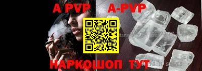 ALPHA PVP Пыть-Ях