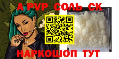 кокаин колумбия Пушкино