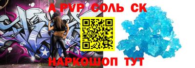 ALPHA PVP Пыть-Ях