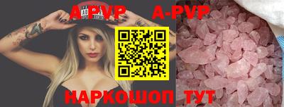 ALPHA PVP Пыть-Ях