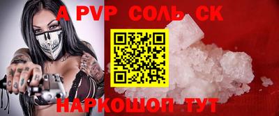 ALPHA PVP Пыть-Ях