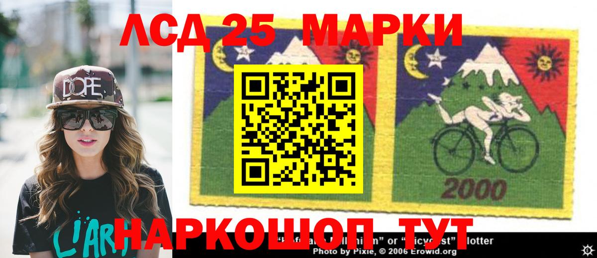 Архангельск  LSD-25 экстази кислота  Лсд 25 экстази  omg   Вход с VPN 