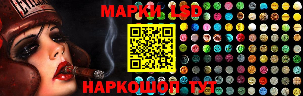 ЛСД экстази ecstasy Архангельск