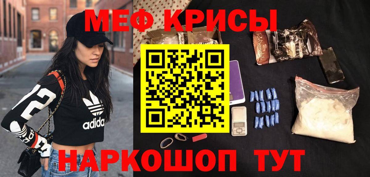 Меф VHQ  Меф 4 MMC  Мефедрон  Вход с VPN  Архангельск 