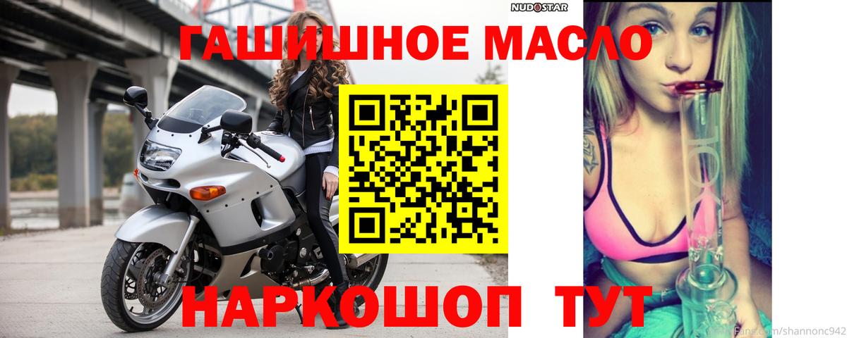 Архангельск  Дистиллят ТГК вейп с тгк  ТГК вейп с тгк  Вход с VPN 
