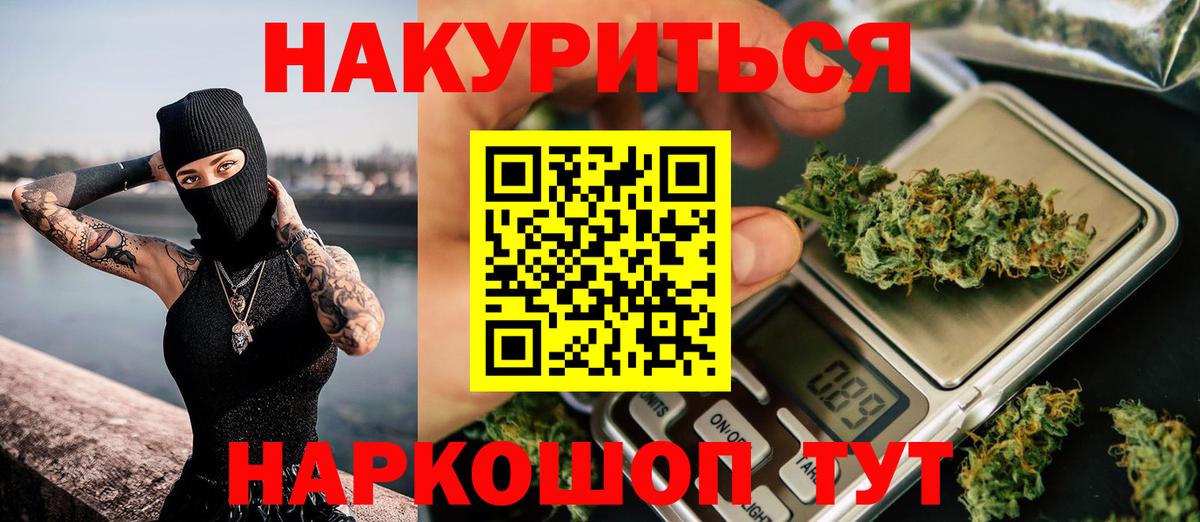 Конопля SATIVA & INDICA  Марихуана OG Kush  Вход с VPN  Архангельск  МАРИХУАНА сатива  МАРИХУАНА THC 21% 